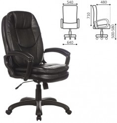 Кресло офисное BRABIX PREMIUM "Trend EX-568"