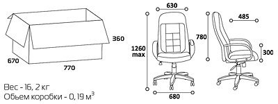 Кресло руководителя CHAIRMAN 727 / CH 727