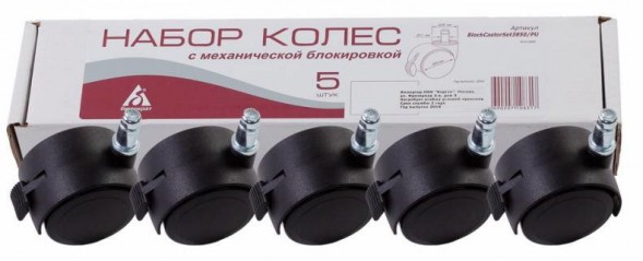 НАБОР КОЛЕС БЮРОКРАТ BLOCKCASTORSET3850/PU ЧЕРНЫЙ ДЛЯ ПАРКЕТА/ЛАМИНАТА