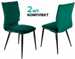 Комплект стульев Бюрократ KF-GREEN_2  (2 шт.)