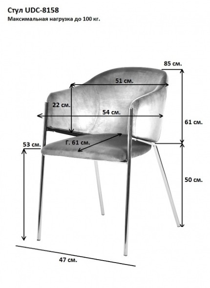 Кресло-стул Джаз (gold)