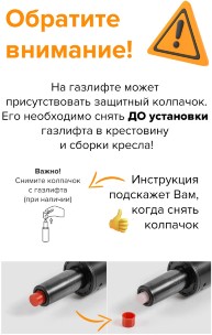 Кресло руководителя Everprof Tokyo